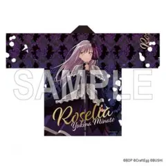 2026年最新】湊友希那 法被の人気アイテム - メルカリ