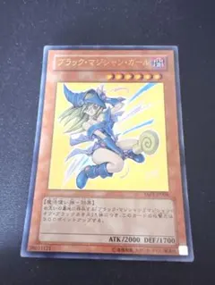 2026年最新】ブラックマジシャン サインの人気アイテム - メルカリ