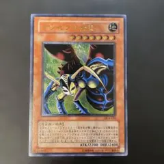 2026年最新】インセクト女王 レリーフの人気アイテム - メルカリ