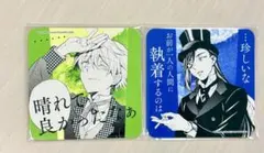 2026年最新】パンドラハーツ コースター オズの人気アイテム - メルカリ