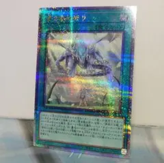 2026年最新】青き眼の祈り 25thの人気アイテム - メルカリ