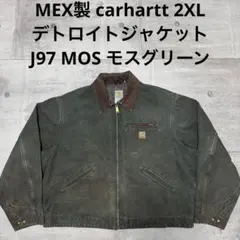 2026年最新】Carhartt デトロイトジャケット j97 mosの人気アイテム
