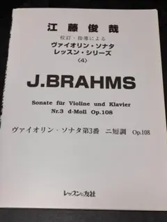 2026年最新】江藤俊哉 校訂の人気アイテム - メルカリ