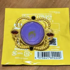 2026年最新】神崎颯馬の人気アイテム - メルカリ