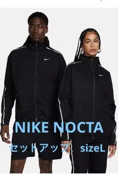 2026年最新】NOCTA nike セットアップの人気アイテム - メルカリ
