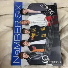 2026年最新】Da-iCE 会報の人気アイテム - メルカリ