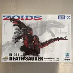 2026年最新】zoids ez-021の人気アイテム - メルカリ