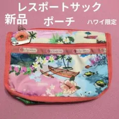 2026年最新】ハワイ限定 レスポの人気アイテム - メルカリ