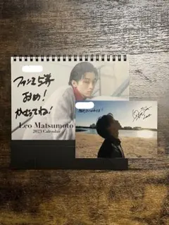 2026年最新】松本怜生の人気アイテム - メルカリ