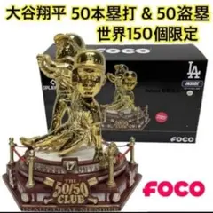 2026年最新】大谷翔平 ボブルヘッド 金の人気アイテム - メルカリ
