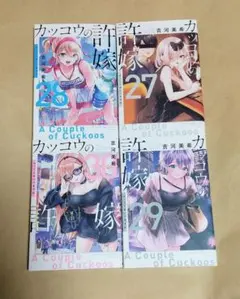 2026年最新】吉河_美希の人気アイテム - メルカリ