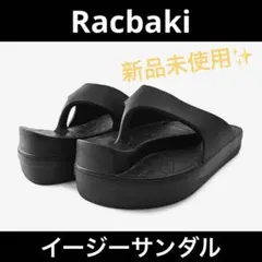 2026年最新】ラクバキ 靴の人気アイテム - メルカリ