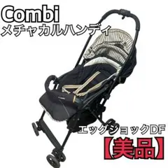 2026年最新】コンビ メチャカルハンディ エッグショックの人気アイテム