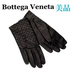2026年最新】ボッテガヴェネタ BOTTEGA VENETA メンズ 手袋 イントレ