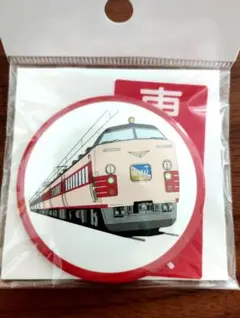 2026年最新】JR東日本 バッチの人気アイテム - メルカリ