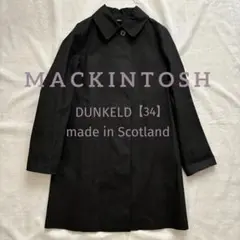 2026年最新】DUNKELDの人気アイテム - メルカリ