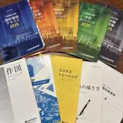 2026年最新】一級建築士製図テキストの人気アイテム - メルカリ