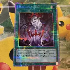 2026年最新】禁じられた聖冠 プリズマの人気アイテム - メルカリ