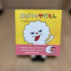 2026年最新】＊ゆきこ＊の人気アイテム - メルカリ