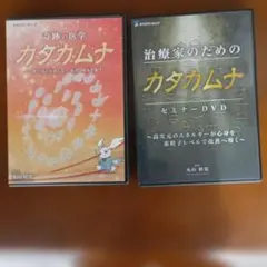 2026年最新】丸山修寛 dvdの人気アイテム - メルカリ