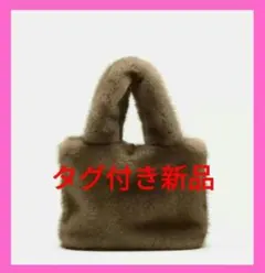 2026年最新】リアルファー バッグの人気アイテム - メルカリ