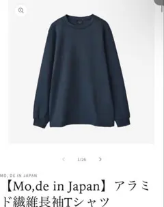 2026年最新】ひろゆき アラミドの人気アイテム - メルカリ