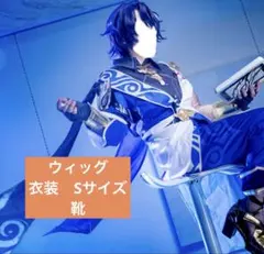 2026年最新】スターレイル コスプレ レイシオの人気アイテム - メルカリ