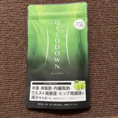 2026年最新】キュットダウン lavaの人気アイテム - メルカリ