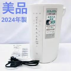 2026年最新】加湿器 象印 ee-de50の人気アイテム - メルカリ