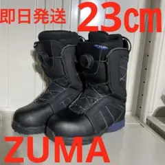 2026年最新】zuma スノーボード ブーツの人気アイテム - メルカリ