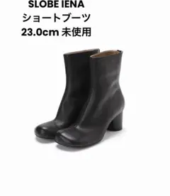 2026年最新】slob スクエアトゥショートブーツの人気アイテム - メルカリ
