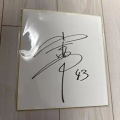 2026年最新】オリックス 山本 サインの人気アイテム - メルカリ