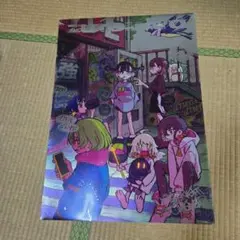 2026年最新】ずっと真夜中でいいのに。 ポスターの人気アイテム - メルカリ