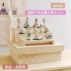 2026年最新】サリュ ひな祭りの人気アイテム - メルカリ