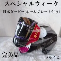 2026年最新】ウマ娘ネームプレートの人気アイテム - メルカリ