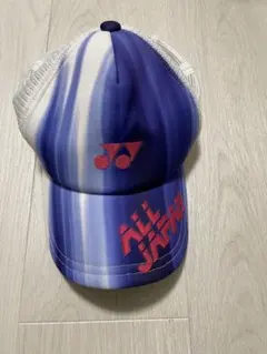 2026年最新】ヨネックス キャップ インターハイの人気アイテム - メルカリ