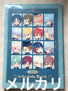 2026年最新】プロフ必読の人気アイテム - メルカリ