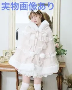 2026年最新】lizlisa ポンチョ ピンクの人気アイテム - メルカリ