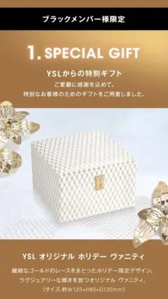 2026年最新】イヴサンローランバニティの人気アイテム - メルカリ