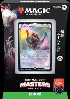 2026年最新】エルドラージ解放の人気アイテム - メルカリ