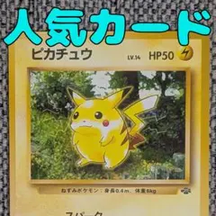 2026年最新】ポケモンカードプロモカードパック第3弾の人気アイテム