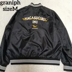 2026年最新】グラニフ スタジャンの人気アイテム - メルカリ