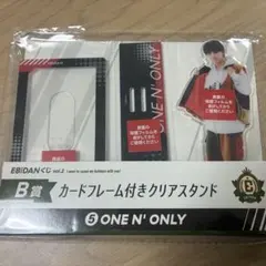 2026年最新】EBiDANくじ アクスタの人気アイテム - メルカリ