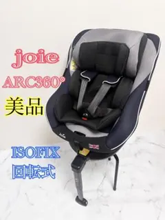 2026年最新】joie チャイルドシート アーク360の人気アイテム - メルカリ