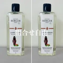 2026年最新】ランプベルジェの人気アイテム - メルカリ