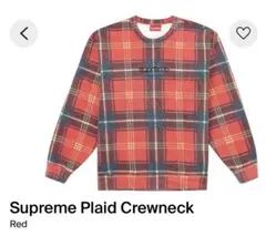 2026年最新】supreme plaid crewneckの人気アイテム - メルカリ
