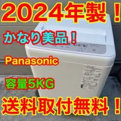 分解洗浄】Panasonic NA-FA10K1 2022年製 洗濯10kg - メルカリ