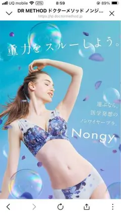 2026年最新】ノンジーブラの人気アイテム - メルカリ