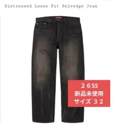 2026年最新】デニム SUPREME 32の人気アイテム - メルカリ