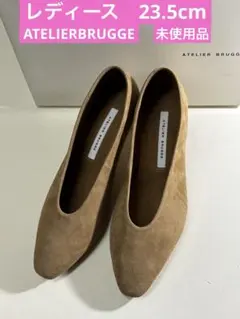 2026年最新】アトリエブルージュ パンプスの人気アイテム - メルカリ